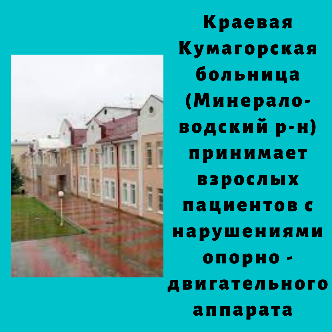 Новости | Долг врача в том, чтобы лечить безопасно, качественно, приятно |  Officium medici est, ut tuto, ut quale, ut jucunde sanet | Страница 63